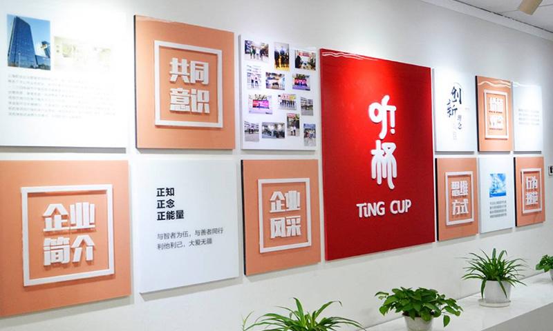 山东车渠商务信息咨询 连接信息孤岛，赋能商业决策的专业力量