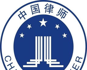 资深法律咨询 免费民商事法律与商务信息一对一定制服务